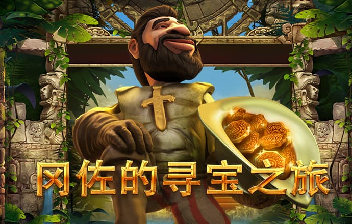 金年会登录入口